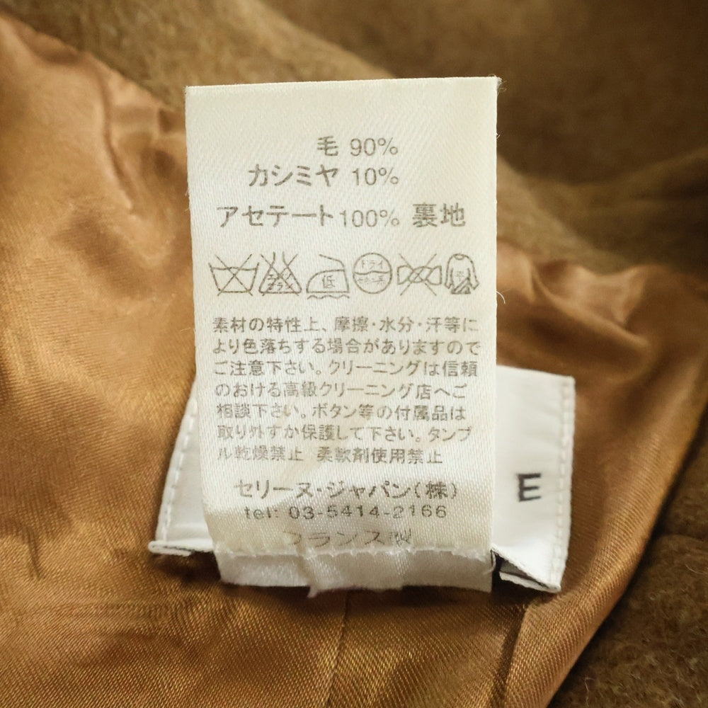 CELINE(セリーヌ) カシミヤ混 ウールトレンチコート キャメル 2 8052 /0190