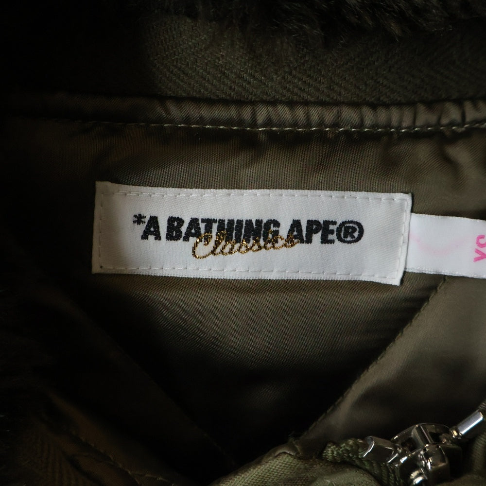 A BATHING APE(アベイシングエイプ) ファーフーデッド フライトジャケット デッキジャケット カーキ