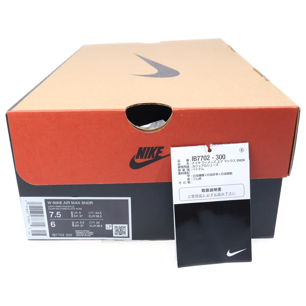 NIKE(ナイキ) WMNS AIR MAX SNDR ウィメンズ エアマックス サンダー ローカットスニーカー マルチ レディース US7.5/24.5cm IB7702-300