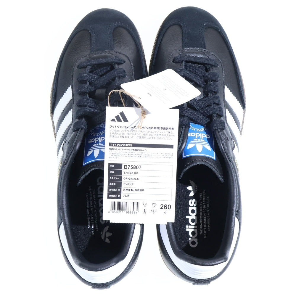 adidas(アディダス) SAMBA OG サンバ ローカットスニーカー ブラック/ホワイト US8/26cm B75807