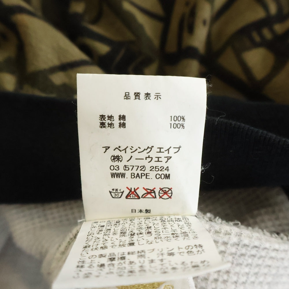 A BATHING APE(アベイシングエイプ) BAPE CAMO 青山限定 ベイプカモ サーマル フルジップフーデッドパーカー スウェット カーキ 1860-115-001