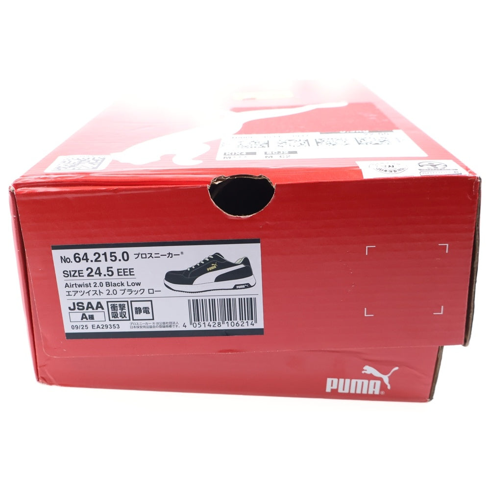 PUMA(プーマ) AIRTWIST 2.0 スエード セーフティシューズ 安全靴 ローカットスニーカー レディース ブラック 24.5cm 64.215.0