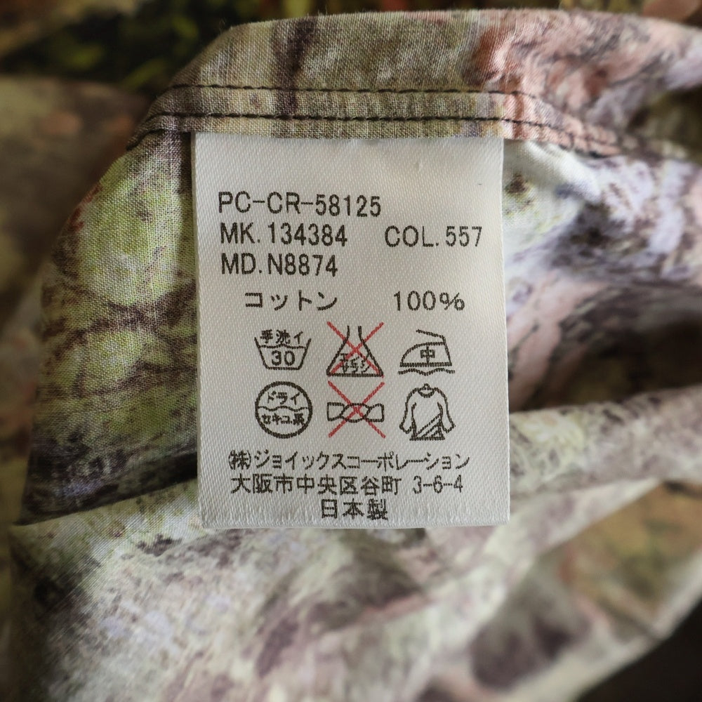 Paul Smith(ポールスミス) 庭園総柄 コットン 長袖シャツ イエロー