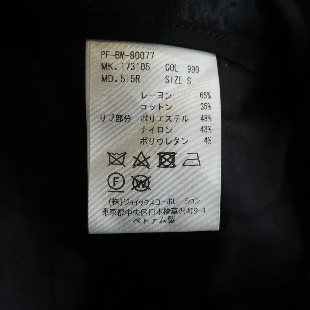 Paul Smith(ポールスミス) レーヨン混 ドローストリング ジョガーパンツ ブラック PF-BM-80077