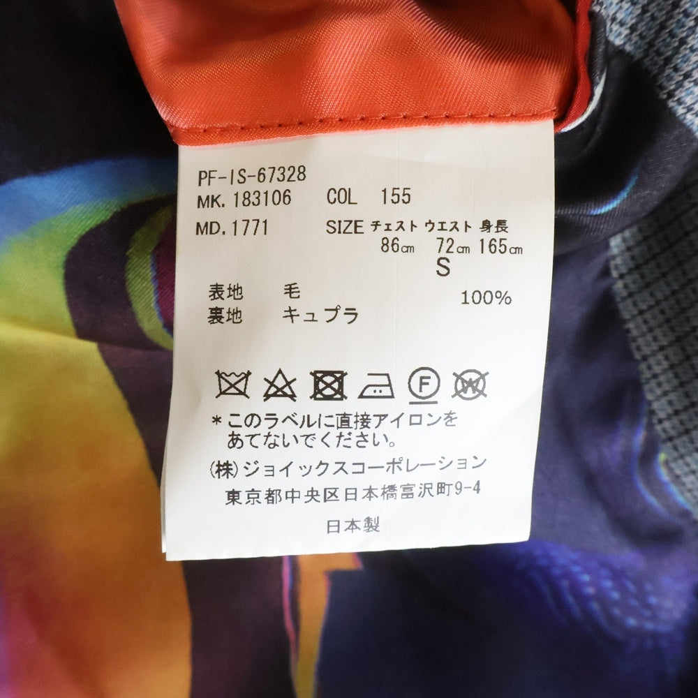 Paul Smith(ポールスミス) 裏地魚柄 チェック柄 ダブルテーラードジャケット グレー PF-IS-67328