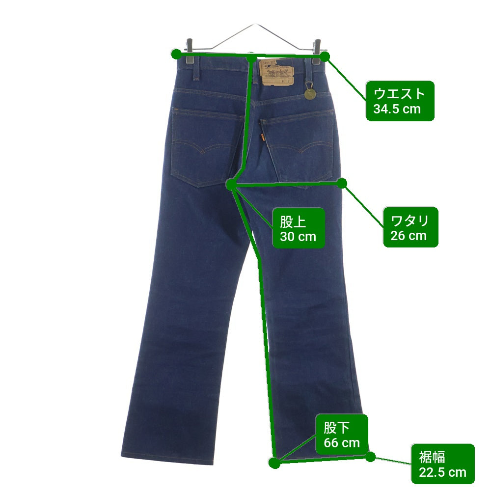 Levi's(リーバイス) 80～90S VINTAGE ヴィンテージ 517 オレンジタブ ジップアップ ブーツカット デニムパンツ インディゴ 20517 0217