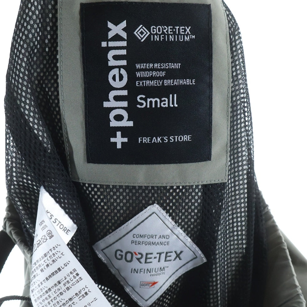FREAK'S STORE(フリークスストア) ×PHENIX GORE-TEX フェニックス ゴアテックス マルチポケット ベルト付き ナイロンパンツ グレー 1043330800012