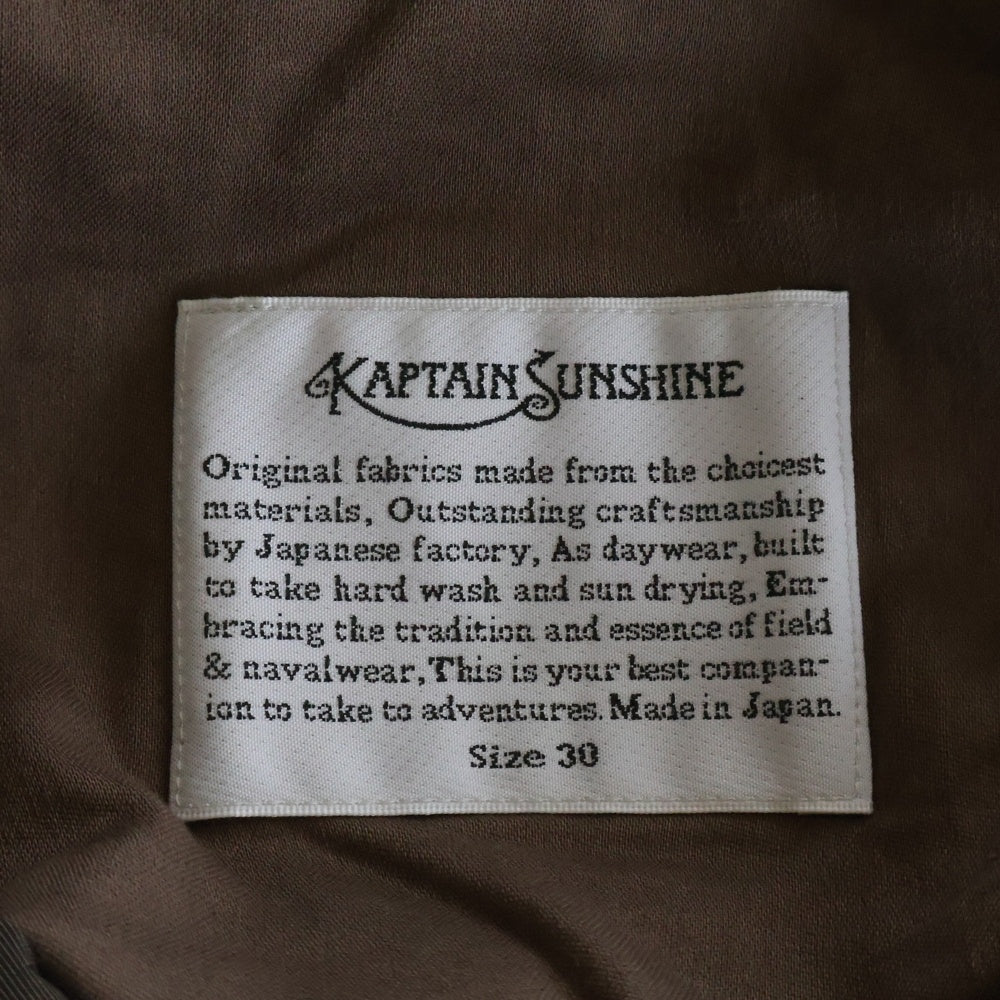 KAPTAIN SUNSHINE(キャプテンサンシャイン) 19SS EASY TROUSERS シルク混 コットン イージートラウザーズパンツ ブラウン KS9SPT12