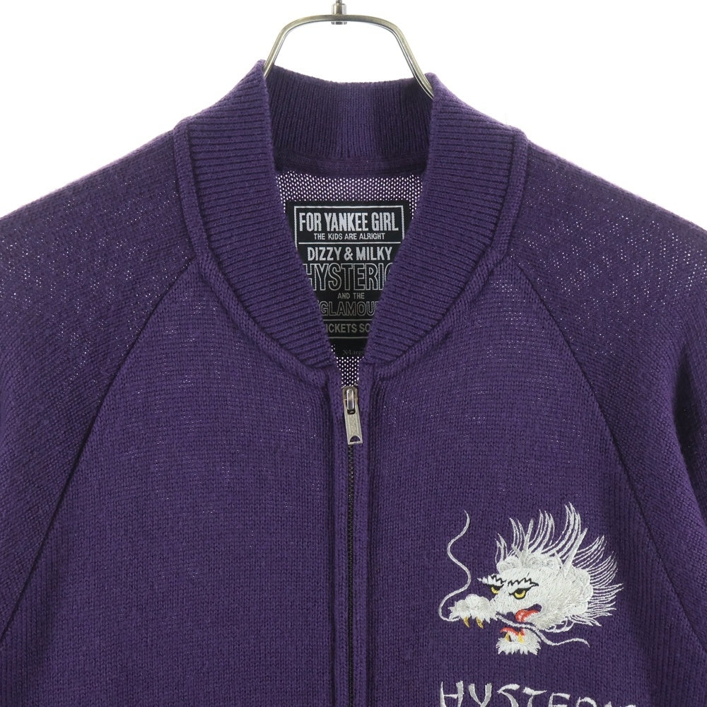 HYSTERIC GLAMOUR(ヒステリックグラマー) DRAGON HEAD ドラゴンヘッド 刺繍 ジップアップ ニット カーディガン パープル 02233NJ02