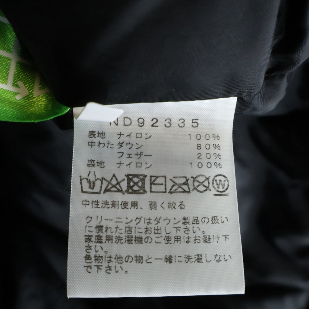 THE NORTH FACE(ザノースフェイス) NUPTSE JACKET ヌプシ ジップアップ ダウンジャケット ブラック ND92335