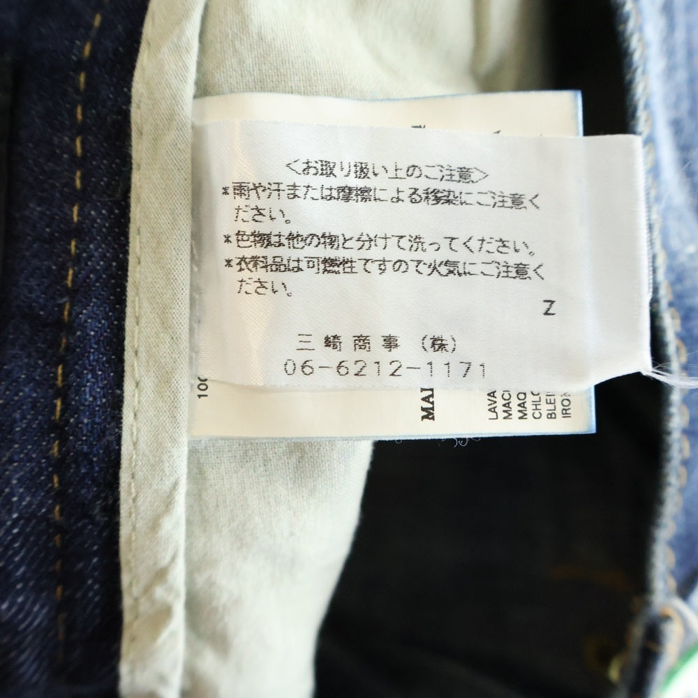 DSQUARED2(ディースクエアード) ワッペンロゴデザイン マルチポケット ジップアップ デニムパンツ レディース インディゴ 73P013