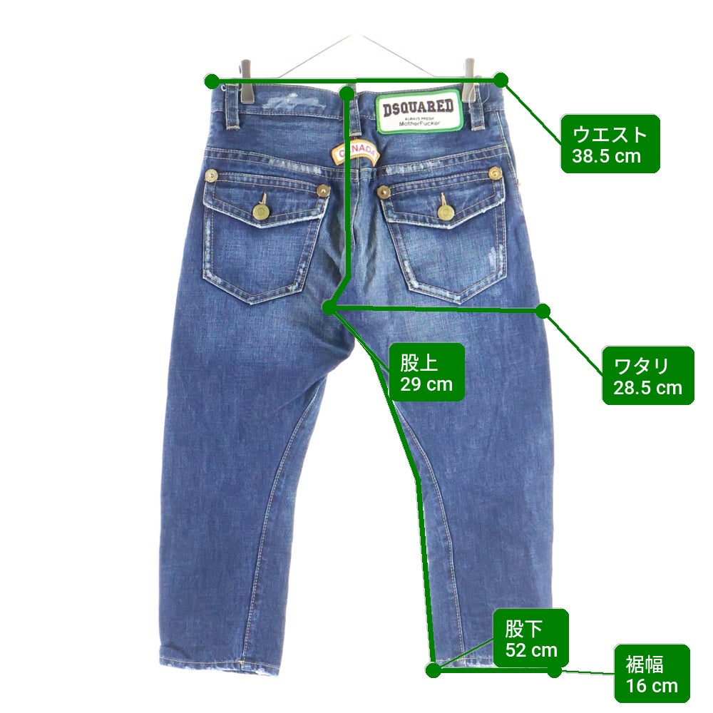 DSQUARED2(ディースクエアード) ワッペンロゴデザイン マルチポケット ジップアップ デニムパンツ レディース インディゴ 73P013