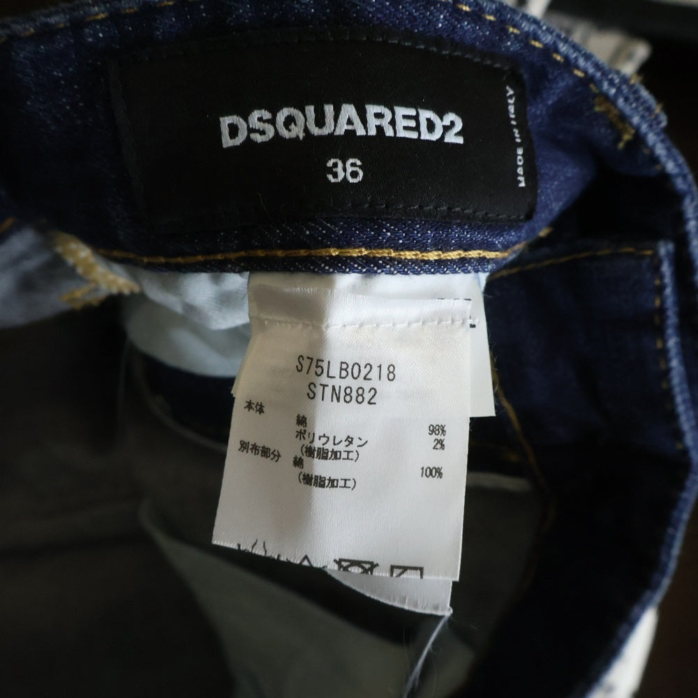 DSQUARED2(ディースクエアード) 19AW COOL GUY JEAN クールガイ ペイント加工 ボタンフライ ジーンズ デニム スキニーパンツ インディゴ S75LB0218