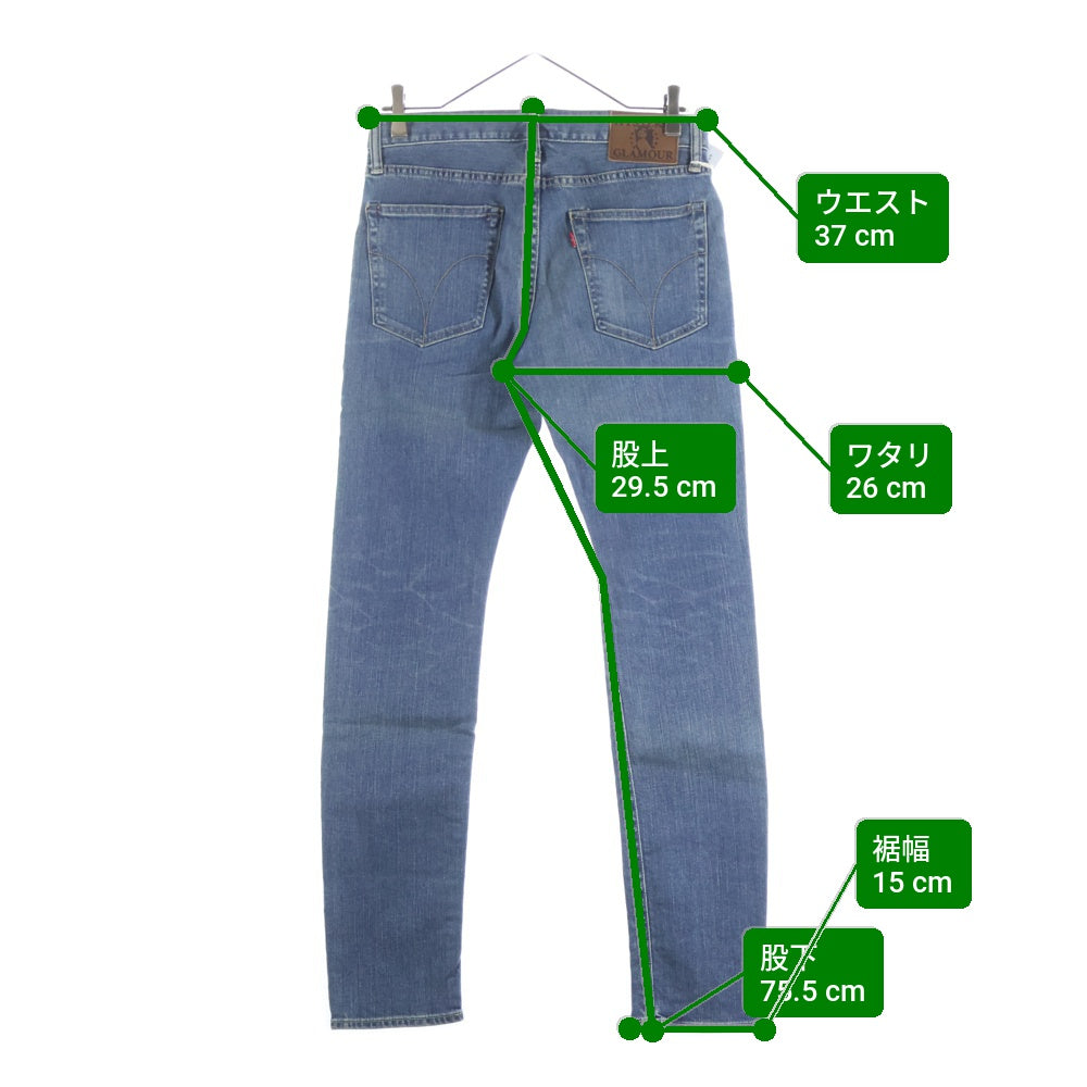 HYSTERIC GLAMOUR(ヒステリックグラマー) SP加工 ポケットスタッズ スリムストレッチデニムパンツ インディゴ 02213AP15