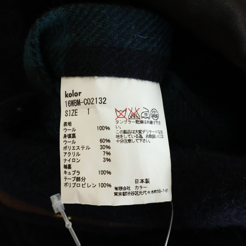 kolor BEACON(カラービーコン) メルトン フーデッドウールコート ジャケット ネイビー 16WBM-CO2132