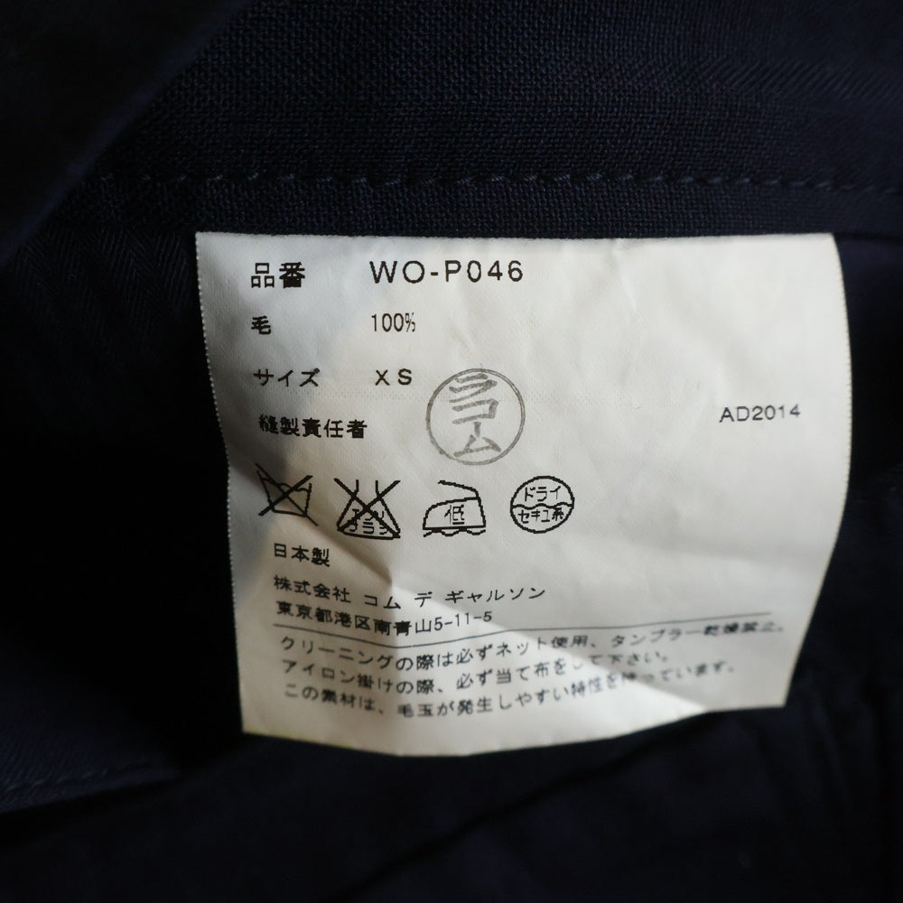 JUNYA WATANABE COMME des GARCONS(ジュンヤワタナベ コムデギャルソン) 15SS AD2014 シンチバック付 ウールスラックスパンツ ネイビー WO-P046