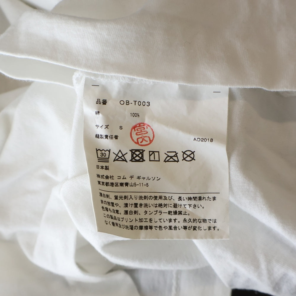 COMME des GARCONS(コムデギャルソン) 18AW ×MAISON MARGIELA HOLIDAYSCOLLECTION FREEDOM ホリデーズ コレクション フリーダム クルーネック長袖Tシャツ カットソー ホワイト OB-T003