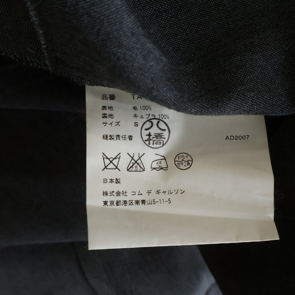 tricot COMME des GARCONS(トリコ コム デ ギャルソン) ギャザーデザイン ボタンアップ ウールワンピース グレー TA-C001 レディース