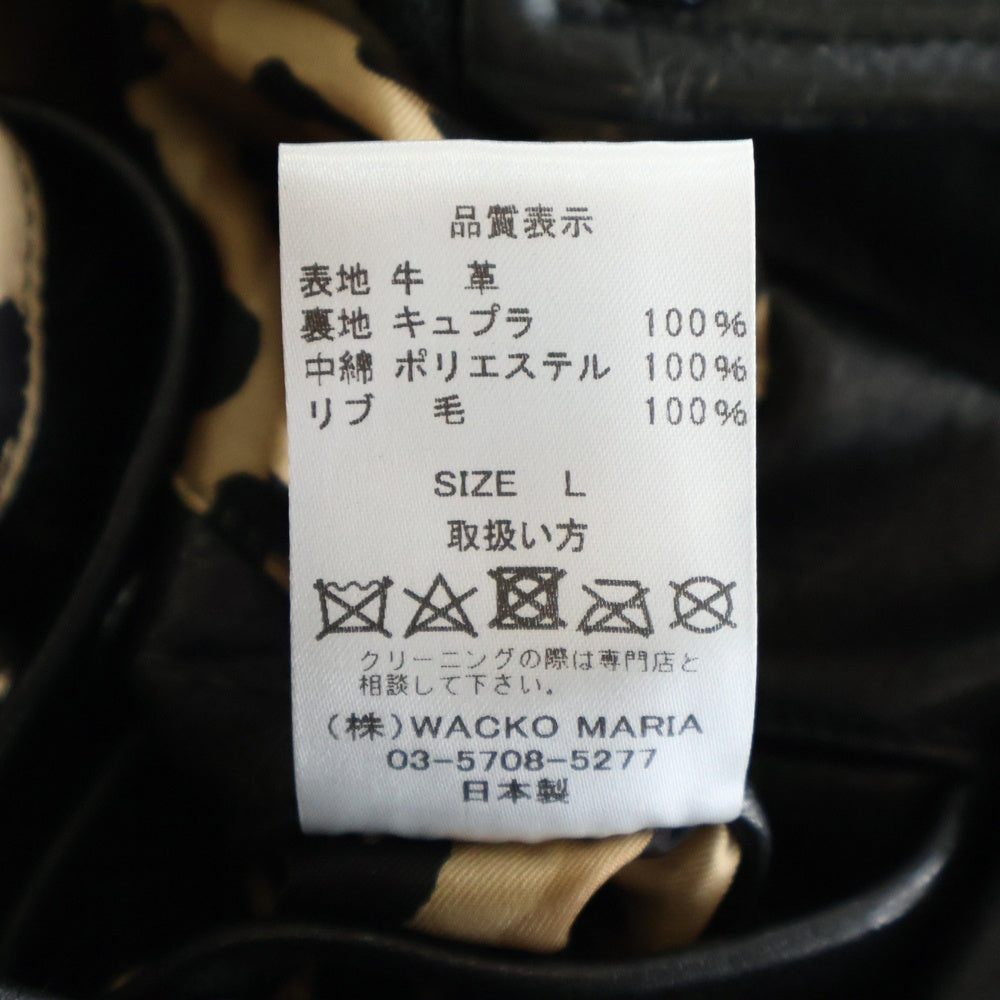 WACKO MARIA(ワコマリア) 24SS LEATHER VARSITY JACKET TYPE-2 カウハイドレザー バーシティジャケット ブラック 24SS-WMO-BL08