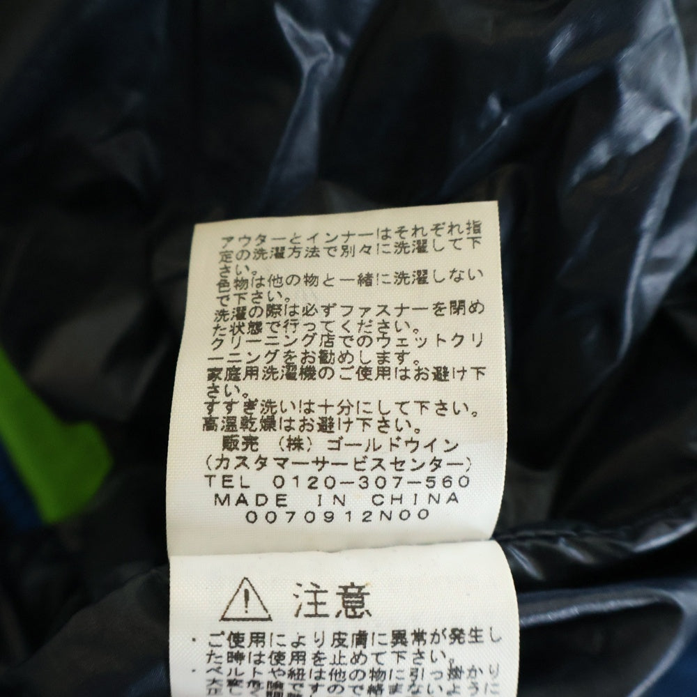THE NORTH FACE(ザノースフェイス) TRICLIMATE JACKET トリクライメイト ロゴデザイン フーデッド ジップアップ ナイロンジャケット グリーン NP15015