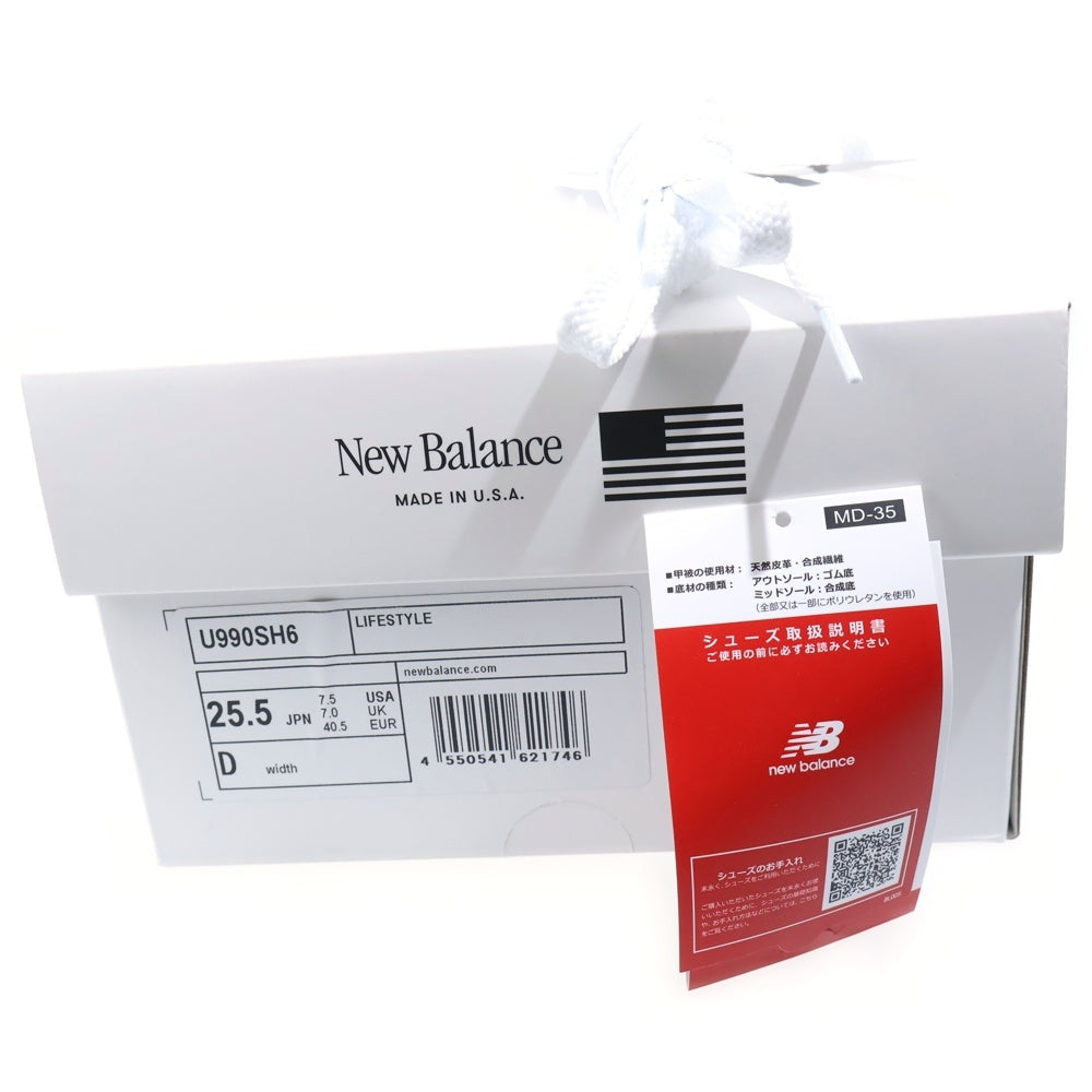 New Balance(ニューバランス) ×SHOHEI OHTANI U990SH6 大谷翔平 ローカットスニーカー グリーン US7.5/25.5cm