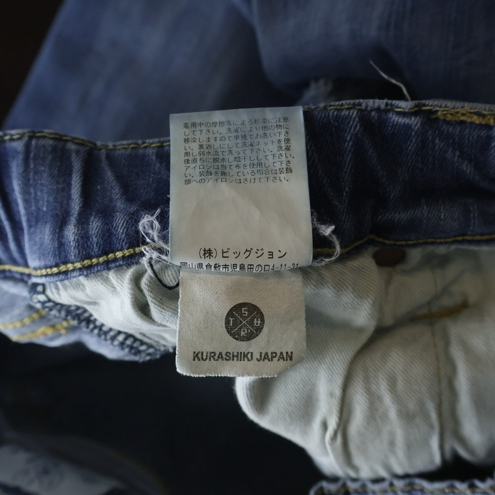 BIG JOHN(ビッグジョン) ×SURT TAPERED SLIM JOGGER ダメージ加工 サート テーパード スリム デニム ジョガーパンツ インディゴ MXSR01M
