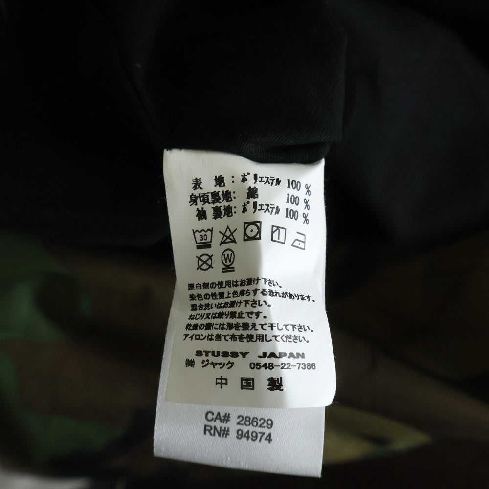 STUSSY(ステューシー) CAMO CRUIZE カモクルーズ バックログプリント 迷彩 コーチ ジャケット カーキ