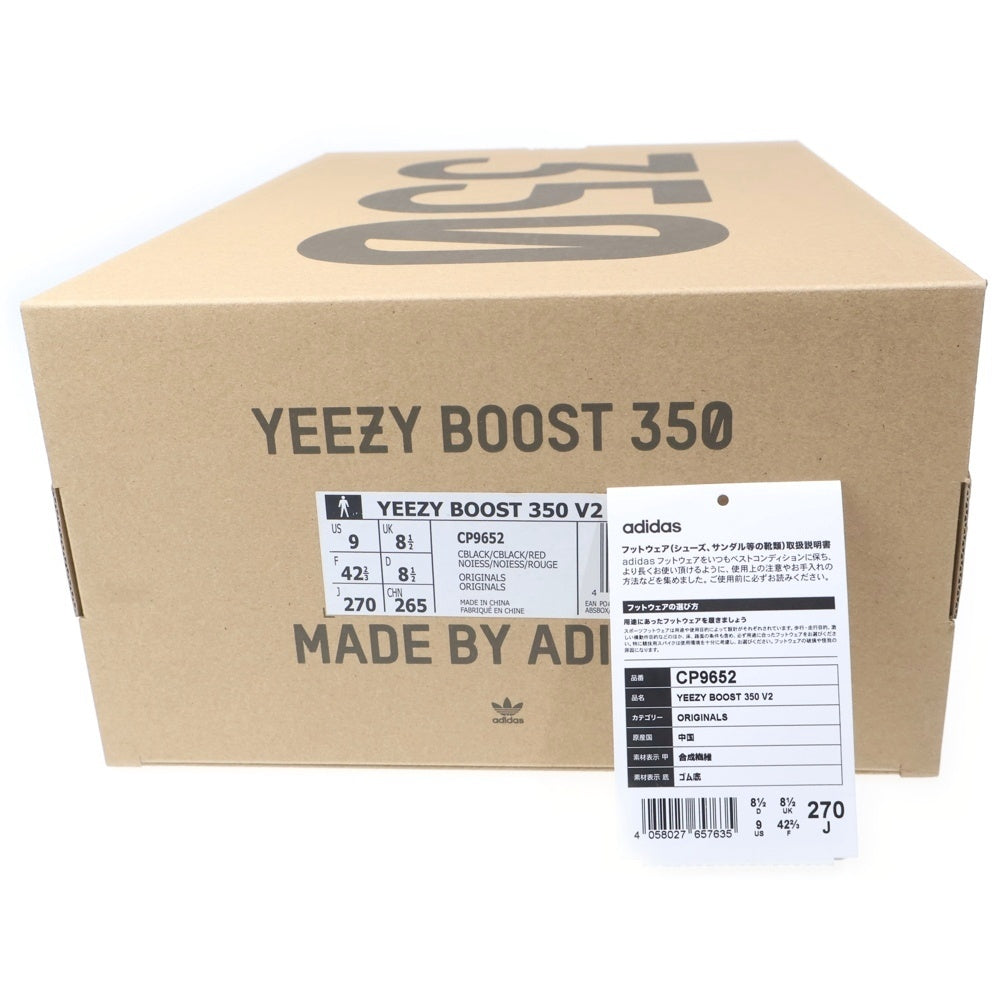 adidas(アディダス) YEEZY BOOST 350 V2 CORE BLACK イージーブースト コアブラック ローカットスニーカー ブラック/レッド US9.5/27.5cm CP9652
