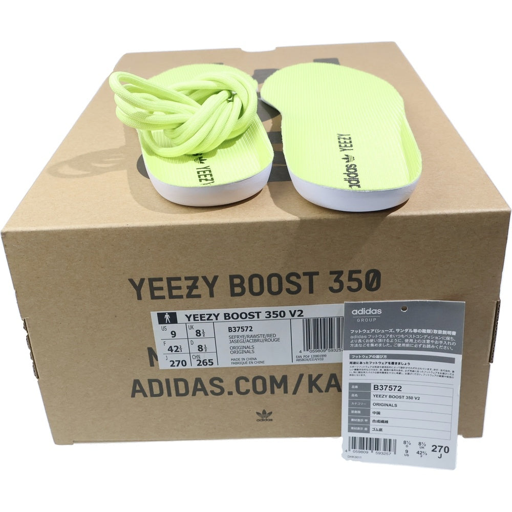 adidas(アディダス) YEEZY BOOST 350 V2 SEMI FROZEN イージーブースト 350 V2 セミフローズン ローカットスニーカー イエロー US9/27cm B37572