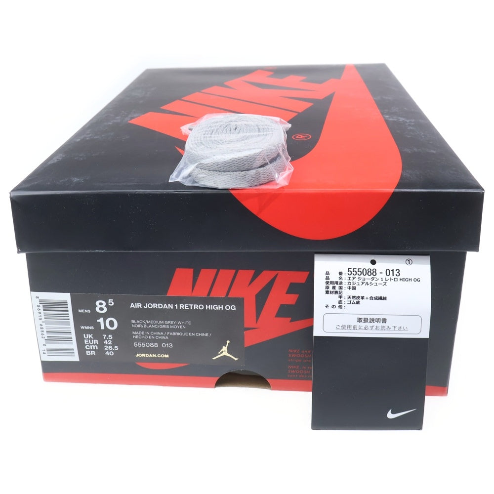 NIKE(ナイキ) AIR JORDAN 1 RETRO HIGH OG SHADOW エアジョーダン シャドウ ハイカットスニーカー ブラック/グレー US8.5/26.5cm 555088-013