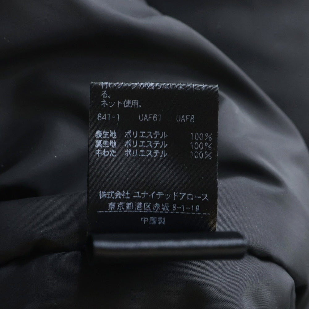 UNITED ARROWS(ユナイテッドアローズ) ドローストリング フーデッド中綿ジャケット ブラック 6225-699-0728