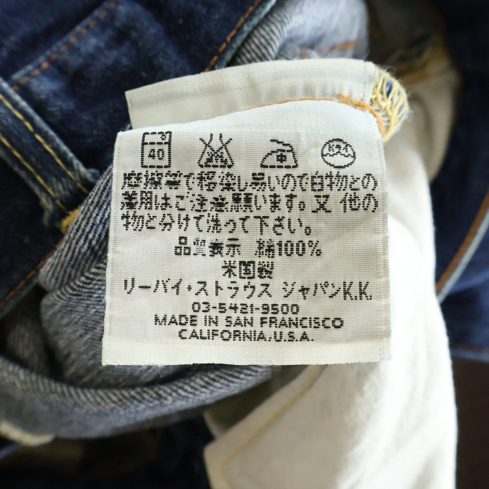 Levi's(リーバイス) 90S 517 ビッグE ボタン裏555 USA製 バレンシア工場製 ジップフライ デニムブーツカットパンツ インディゴ 71517-0017