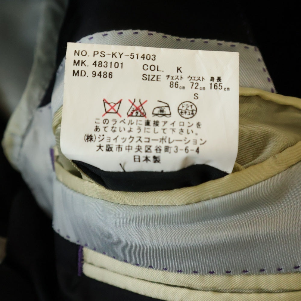 Paul Smith LONDON(ポールスミス ロンドン) ノッチドラペル 1B ベロア シングルテーラードジャケット ブラック PS-KY-51403