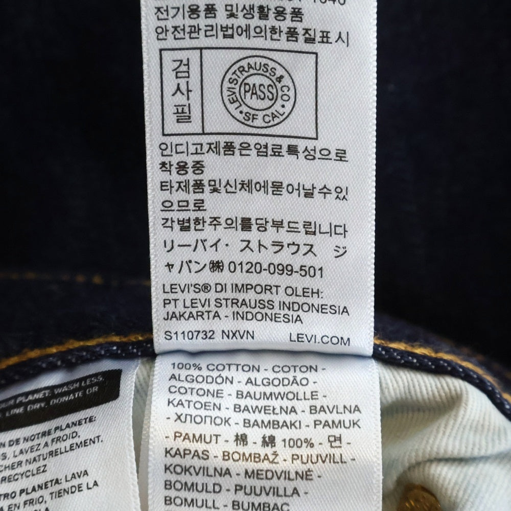 Levi's premium(リーバイスプレミアム) 501 ブランクタブ ボタンフライ デニムパンツ インディゴ PC9-00501-1484