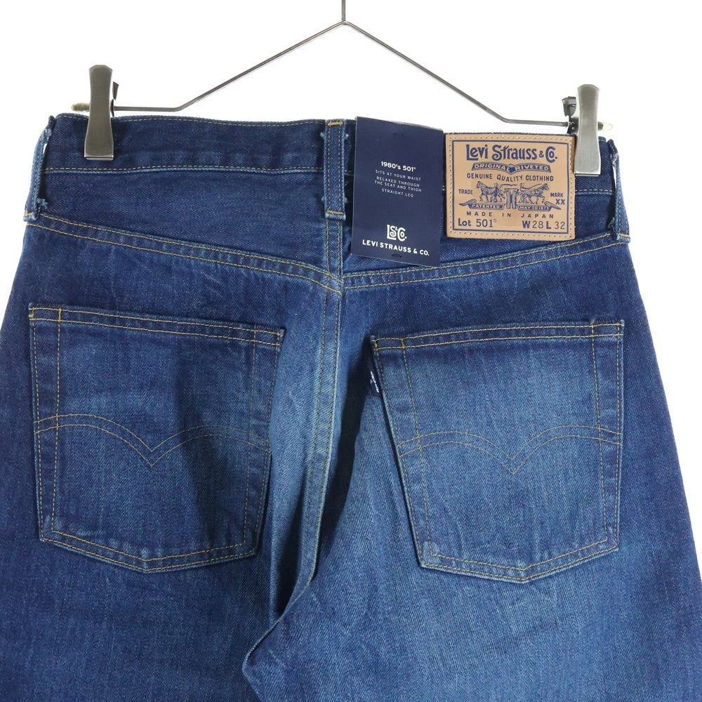 Levi's(リーバイス) BLUETAB 1980'S 501 JEANS ブルータブ ジーンズ 日本製 ボタンフライ デニムパンツ インディゴ PC9-A5875-0014