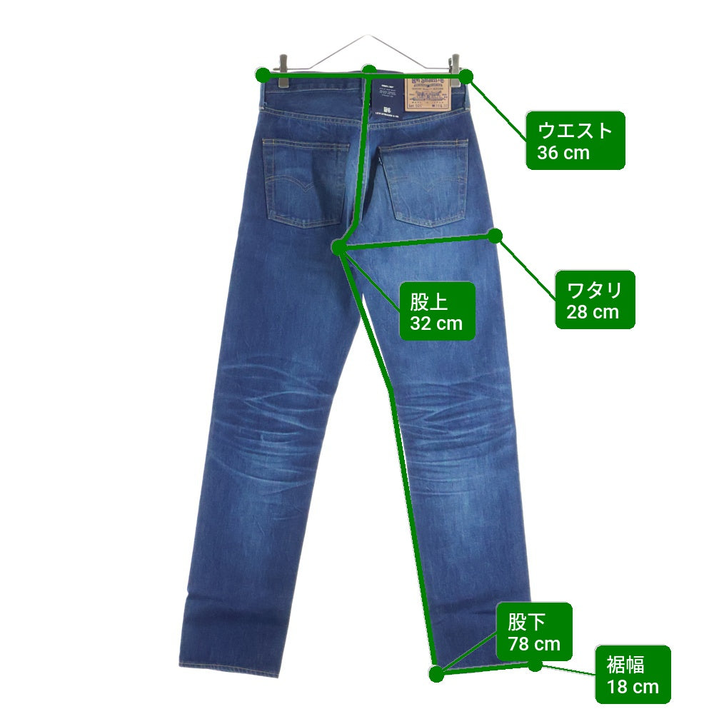 Levi's(リーバイス) BLUETAB 1980'S 501 JEANS ブルータブ ジーンズ 日本製 ボタンフライ デニムパンツ インディゴ PC9-A5875-0014