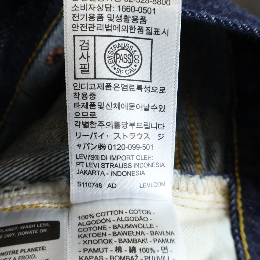 Levi's VINTAGE CLOTHING(リーバイス ビンテージ クロージング) 501XX 33501-0049 1933 REISSUIE MODEL 1933復刻 バックバックル付 日本製 ボタンフライデニムパンツ インディゴ PC9-33501-0049