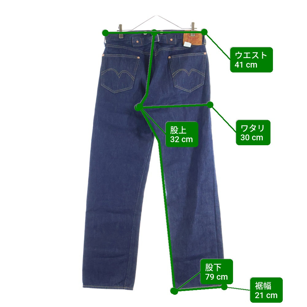 Levi's VINTAGE CLOTHING(リーバイス ビンテージ クロージング) 501XX 33501-0049 1933 REISSUIE MODEL 1933復刻 バックバックル付 日本製 ボタンフライデニムパンツ インディゴ PC9-33501-0049