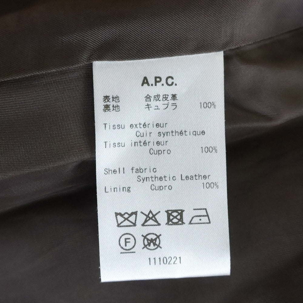 A.P.C(アーペーセー) SUZANNA BLOUSON スザンナ フェイクレザー ジップアップジャケット ブラウン 23256-1-36071