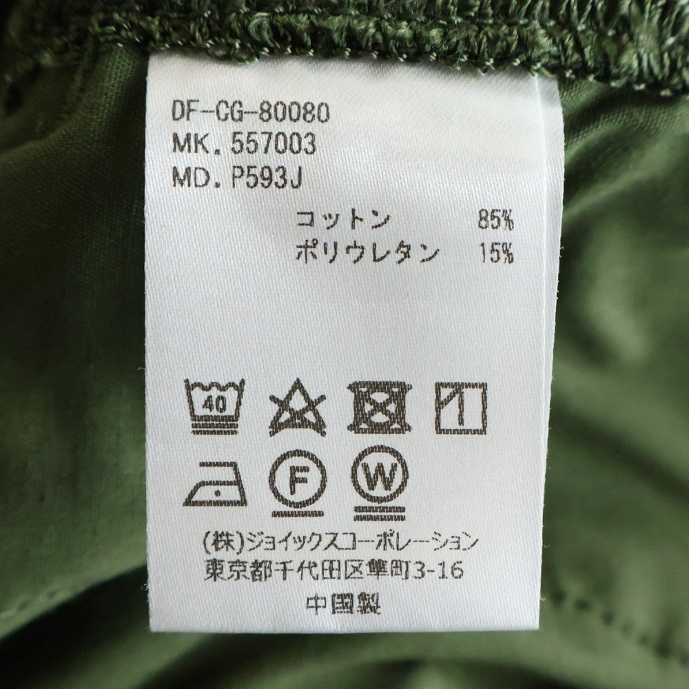 The DUFFER of St.GEORGE(ザダファーオブセントジョージ) ベーシックワンダーシェイプ テーパードパンツ カーキ 557-003