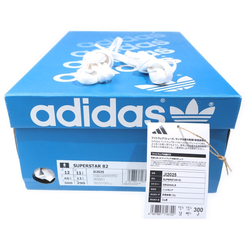 adidas(アディダス) SUPERSTER 82 スーパースター ローカットスニーカー ホワイト US12/30cm JI2025