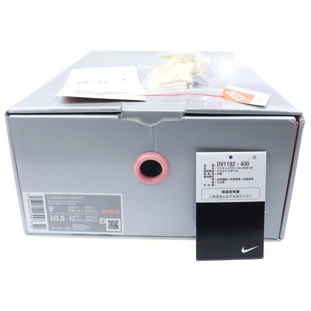 NIKE(ナイキ) LEBRON 20 ALL-STAR レブロン オールスター ミッドカットスニーカーブルー/ピンク US9/27cm DV1192-400