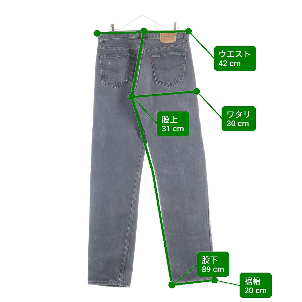 Levi's(リーバイス) 90S VINTAGE 501 先染めブラック スモールe ボタン裏653 USA製 ボタンフライ デニムパンツ ブラック 501 0658