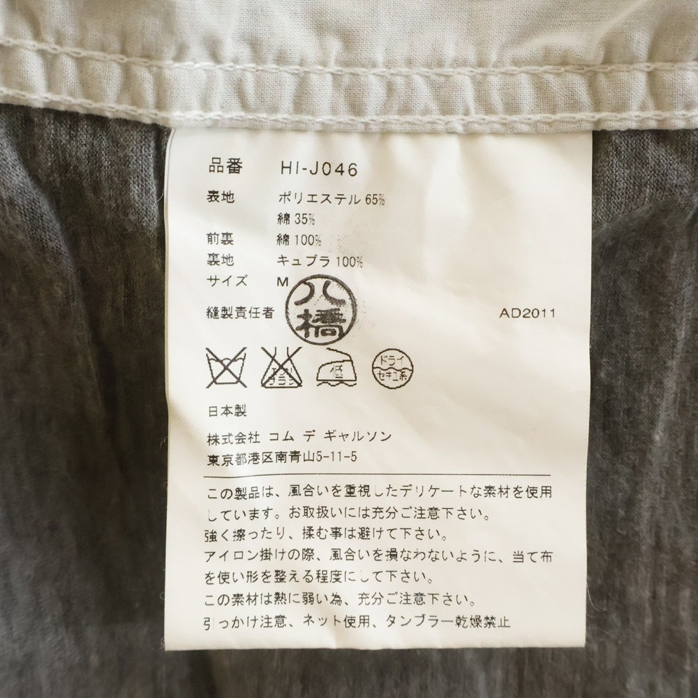 COMME des GARCONS HOMME(コムデギャルソンオム) 12SS ステッチデザイン シングル テーラードジャケット グレー HI-J046 AD2011