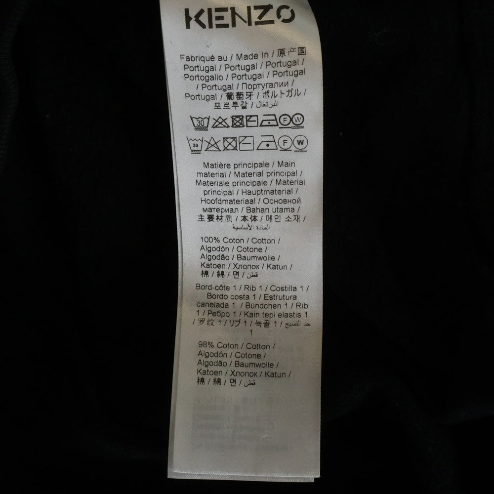 KENZO(ケンゾー) フロントロゴ タイガー刺繍 プルオーバースウェットパーカー フーディー ブラック FB62SW8714XA