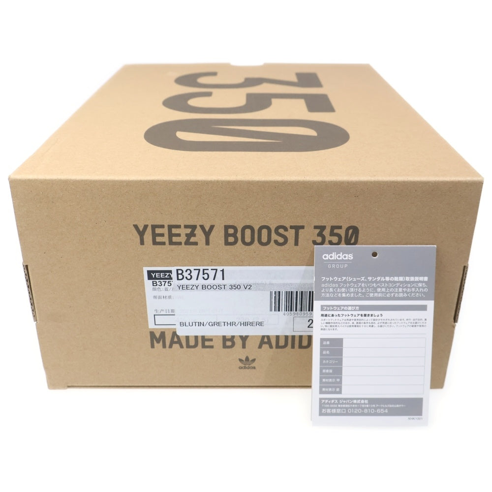 adidas(アディダス) YEEZY BOOST 350 V2 BLUE TINT イージー ブースト ブルーティント ローカットスニーカー レディース ライトグレー/ブルー US5/23cm B37571