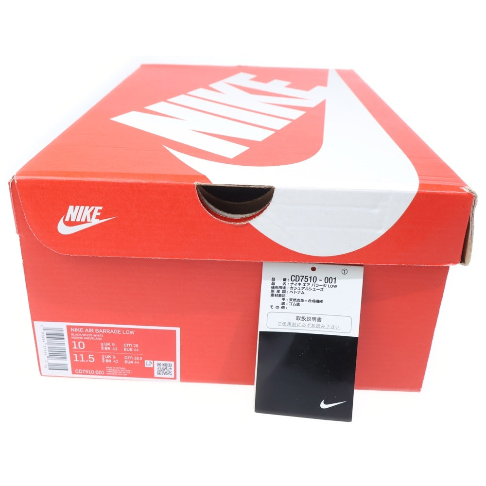 NIKE(ナイキ) AIR BARRAGE LOW エアバラージ ローカットスニーカー ブラック/ホワイト US10/28cm CD7510-001