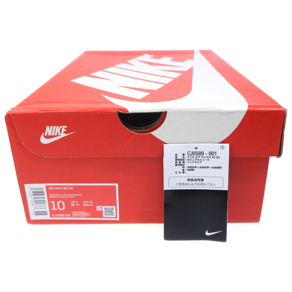 NIKE(ナイキ) AIR MAX 95 QS GREEDY 2.0 エアマックス95 グリーディー ローカットスニーカー マルチ US10/28cm CJ0589-001