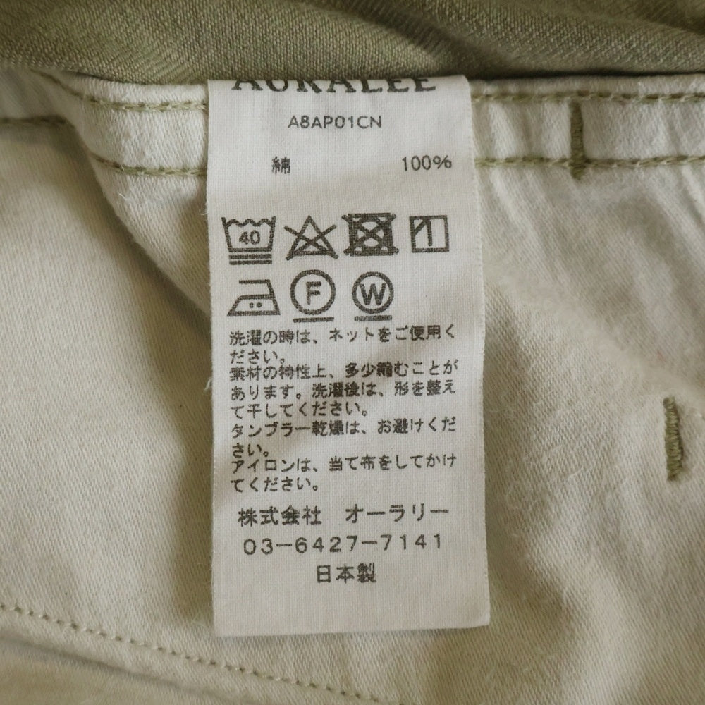 AURALEE(オーラリー) 18AW WASHED FINX CHINO WIDE PANTS ウォッシュド