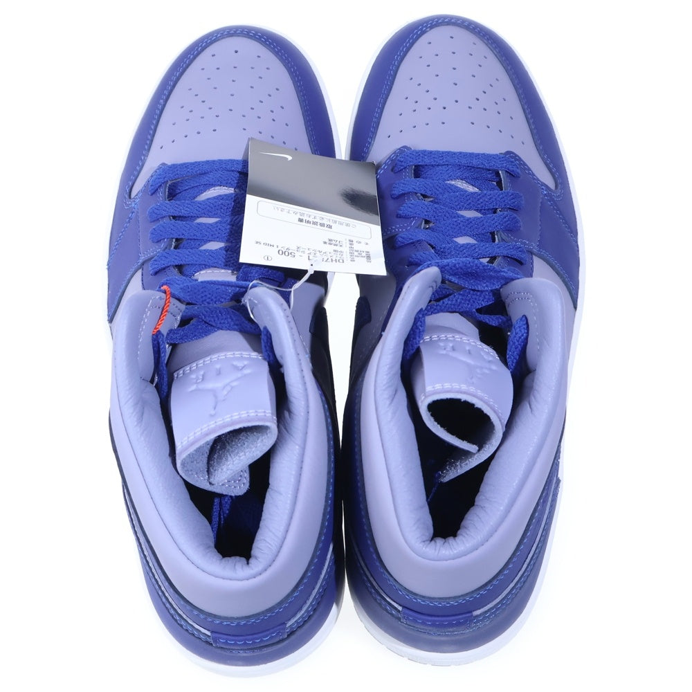 NIKE(ナイキ) WMNS AIR JORDAN 1 MID SE IRON PURPLE/DEEP ROYAL BLUE ウィメンズ エアジョーダン1 ミッドカットスニーカー DH7821-500 レディース